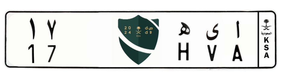 لوحة ا ى ه 17